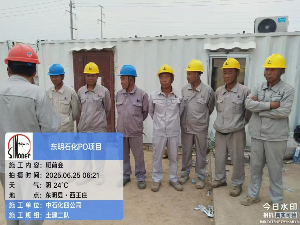 微信图片_20250625085631