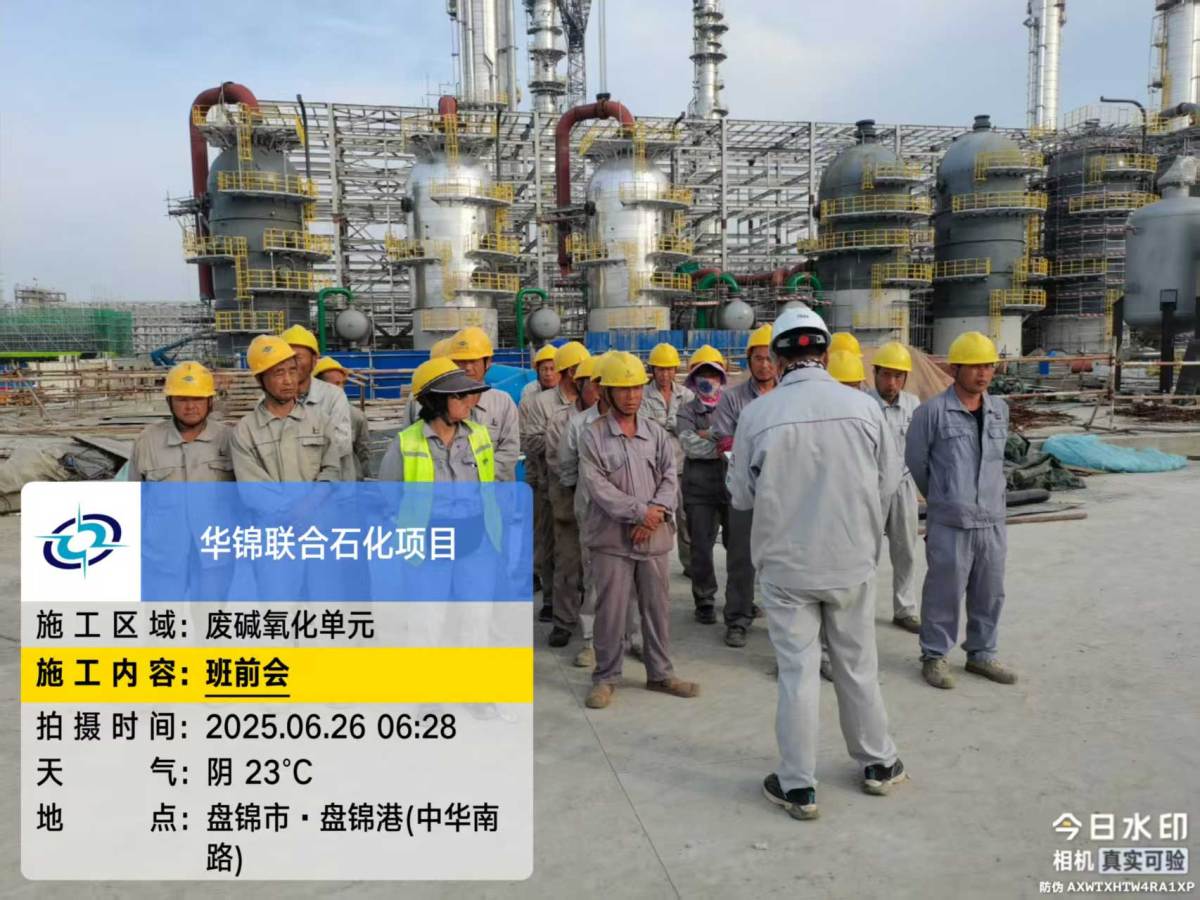 b04c921a3850894d35273829d79fcff