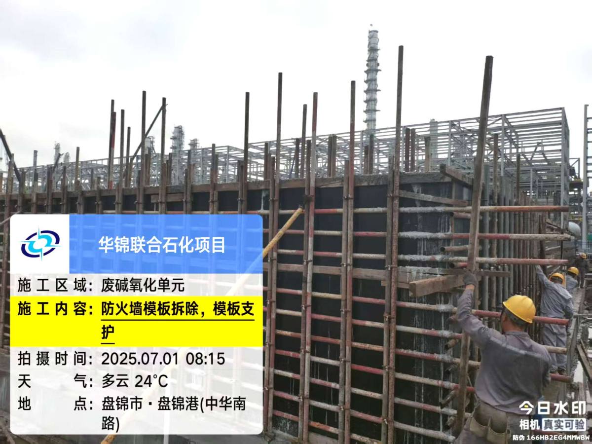 微信图片_20250701091723