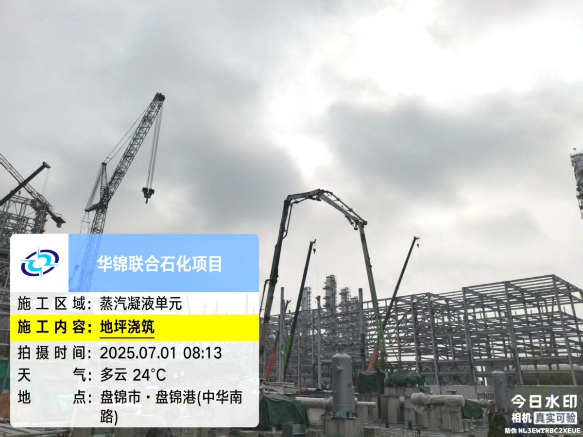 微信图片_20250701091725