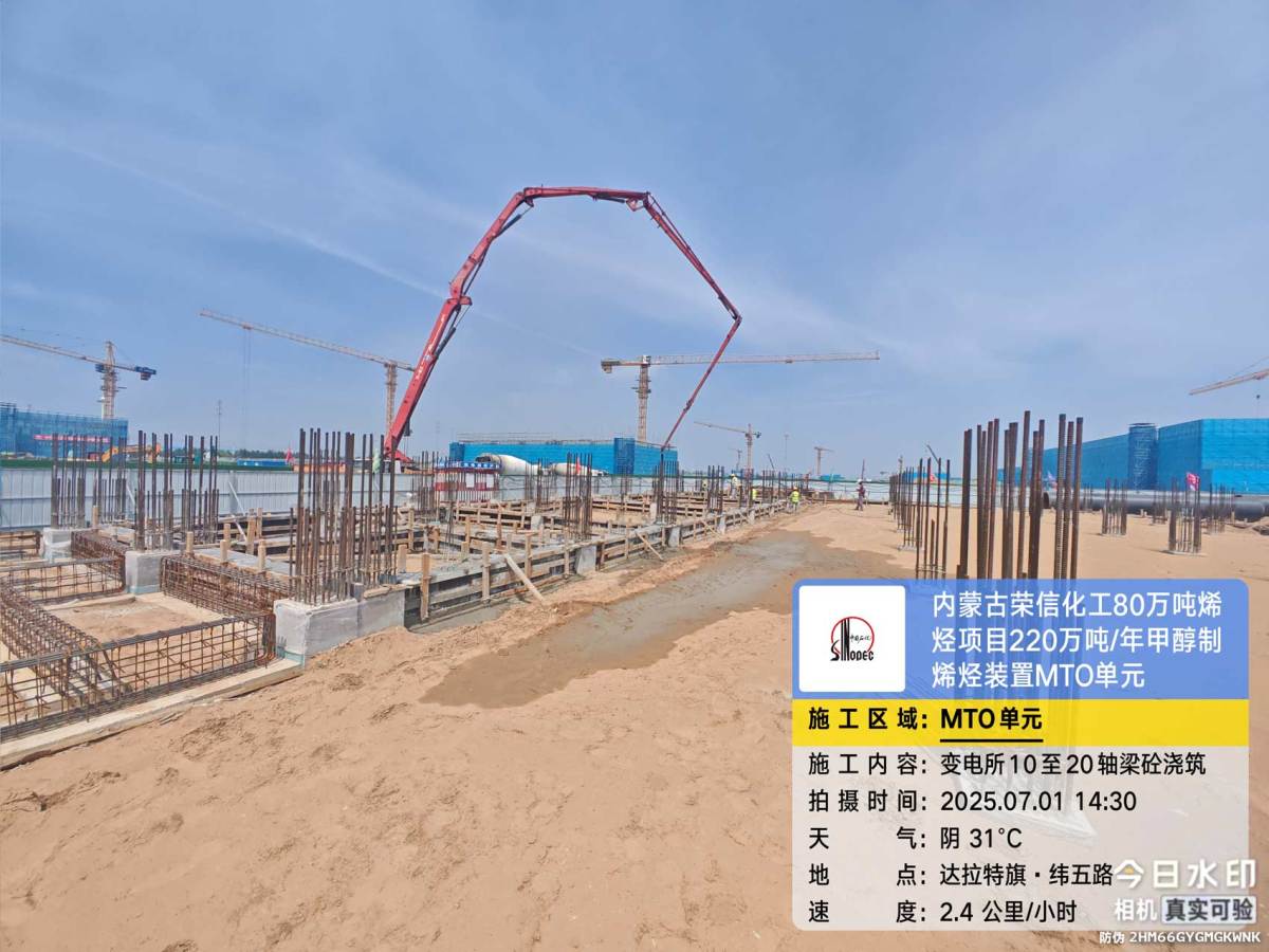 微信图片_20250701143255