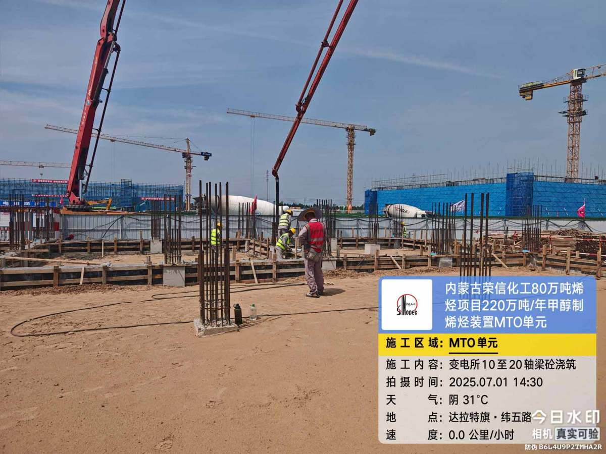 微信图片_20250701143258