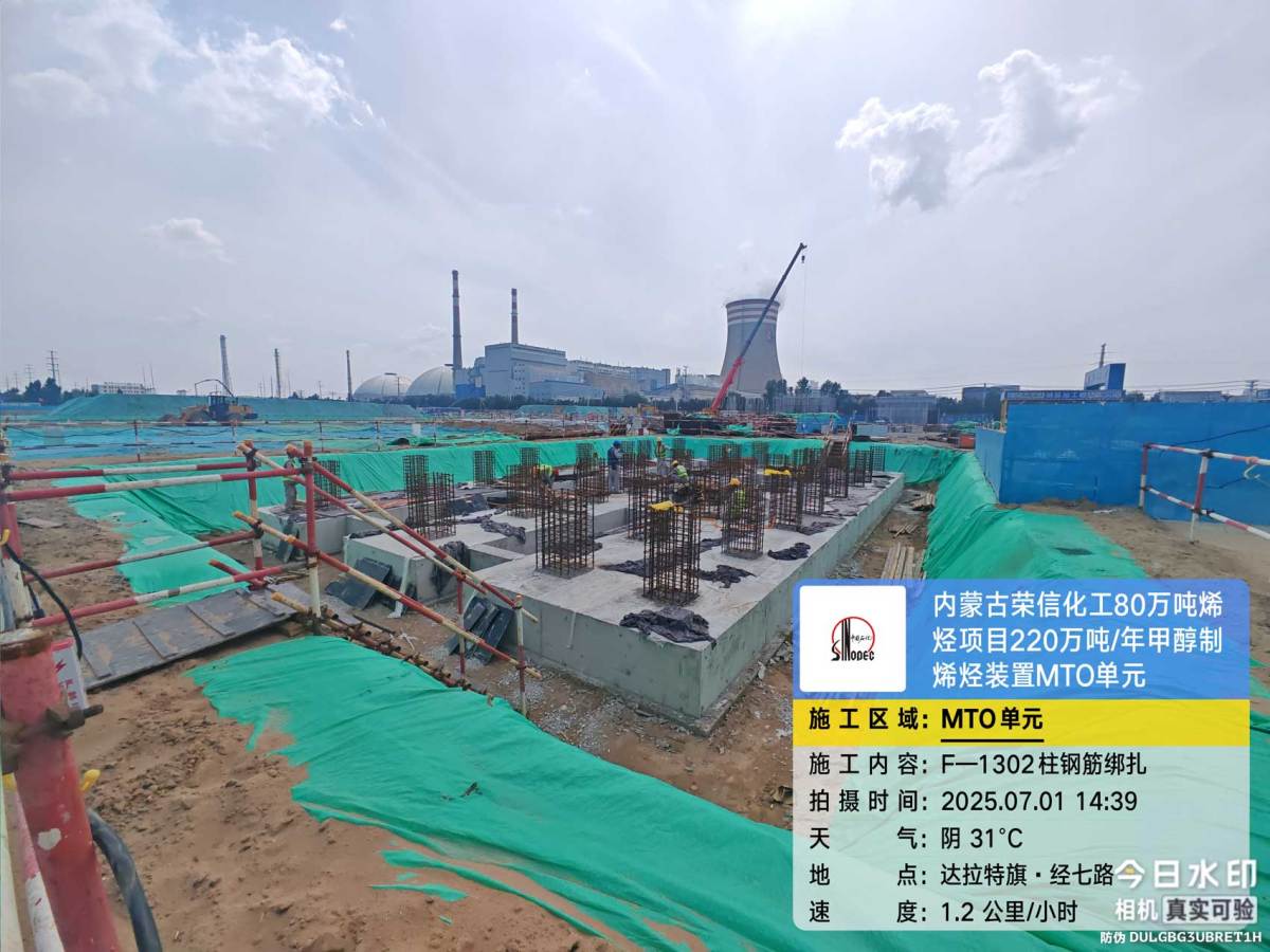 微信图片_20250701144052