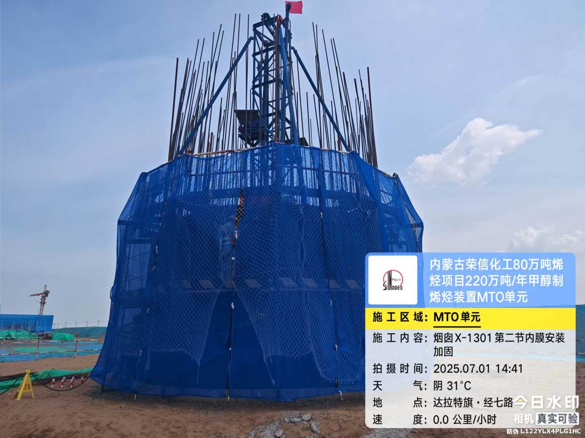 微信图片_20250701144211