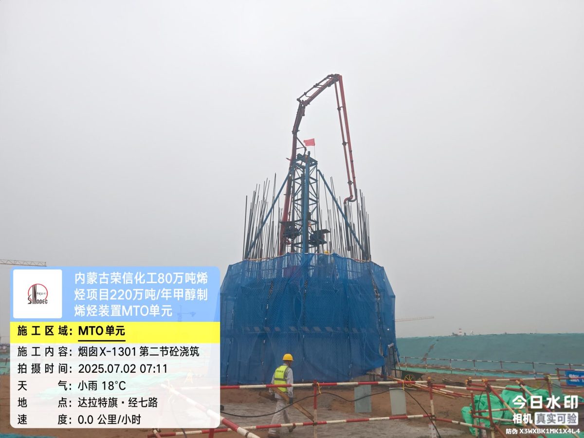 微信图片_20250702083530