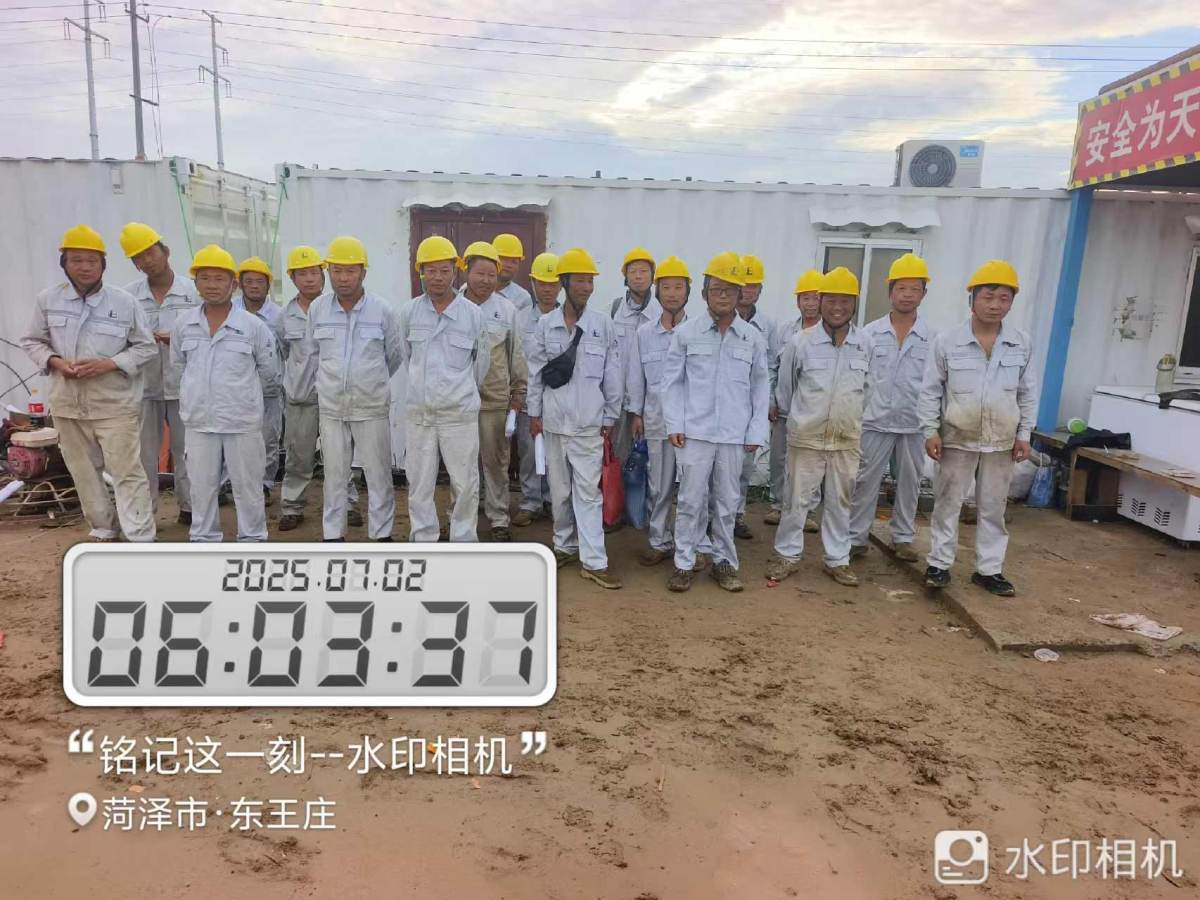 微信图片_20250702102024