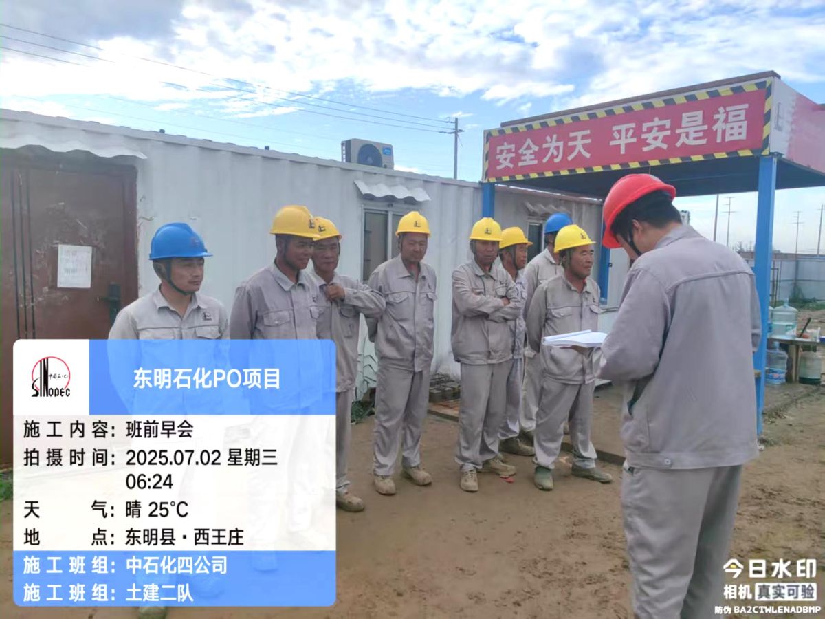 微信图片_20250702102026