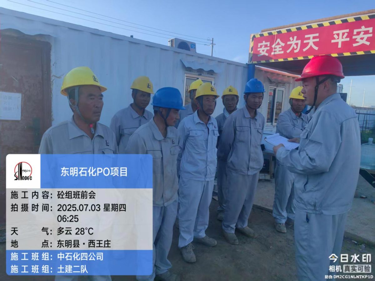 微信图片_20250703092140