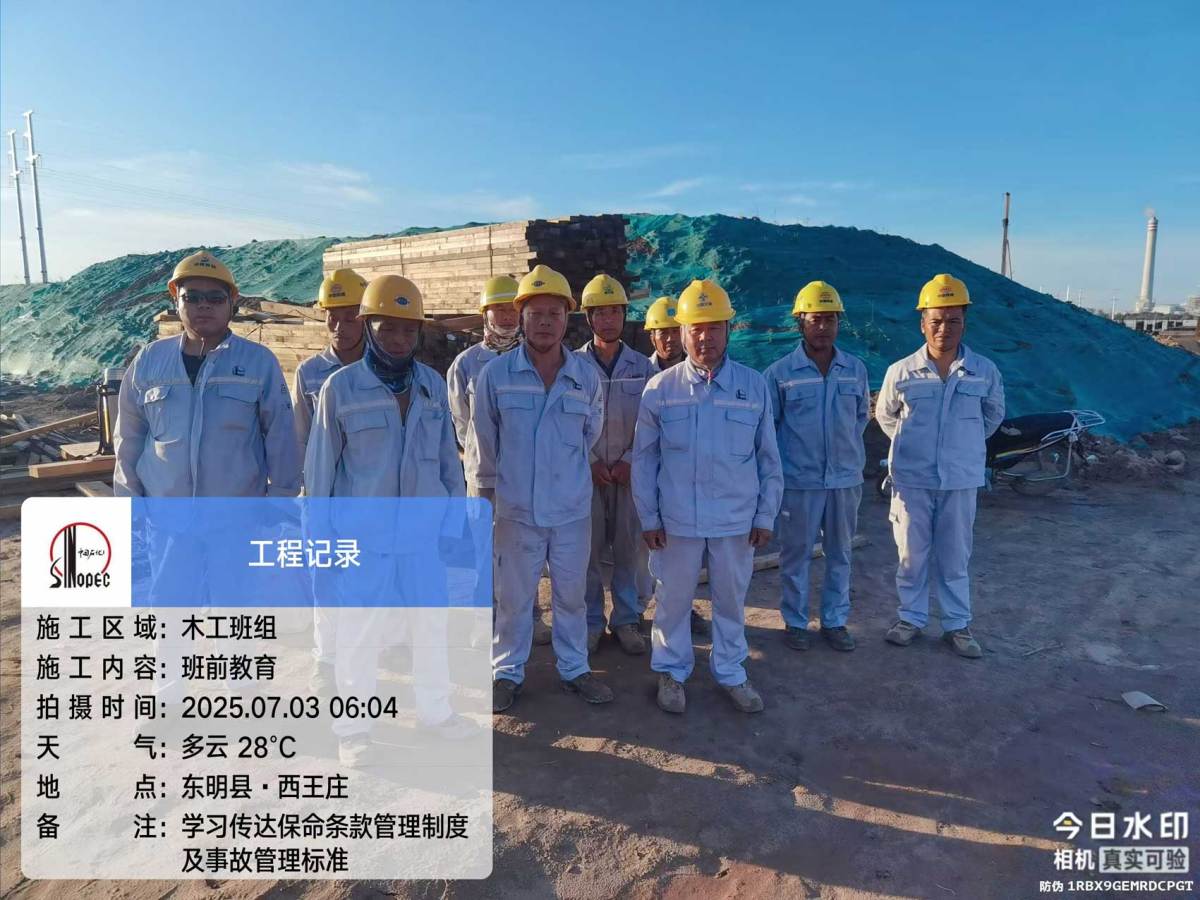 微信图片_202507030921411