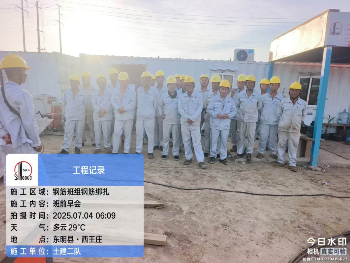 微信图片_20250704135802