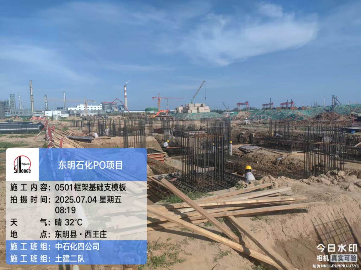 微信图片_20250704135803