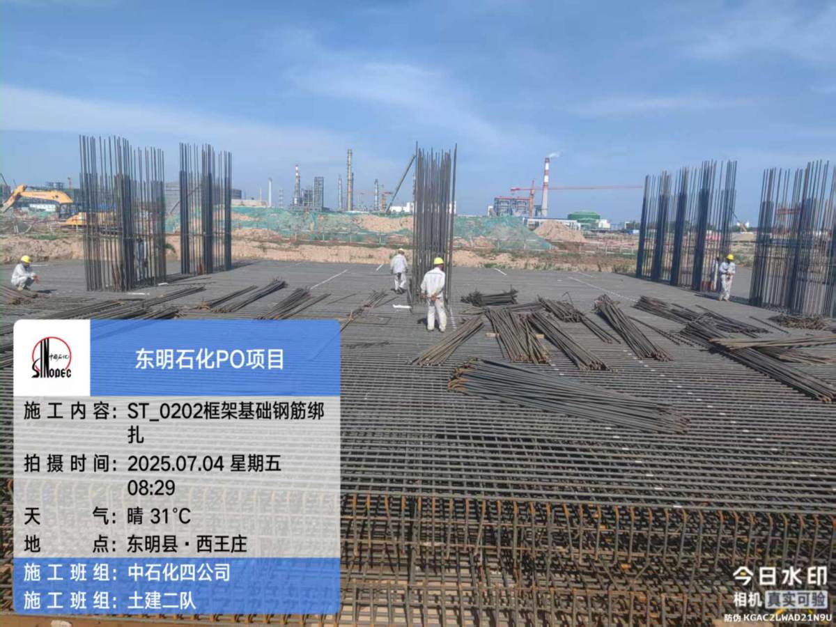 微信图片_20250704135804