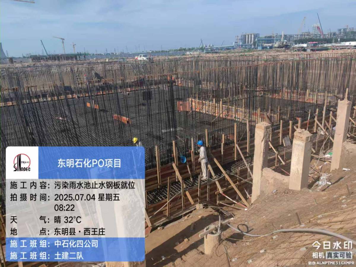 微信图片_202507041358031