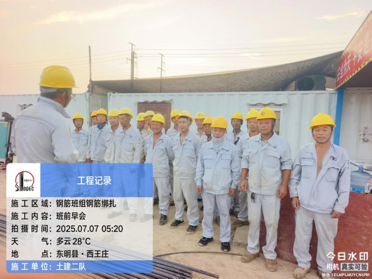 微信图片_20250707150257