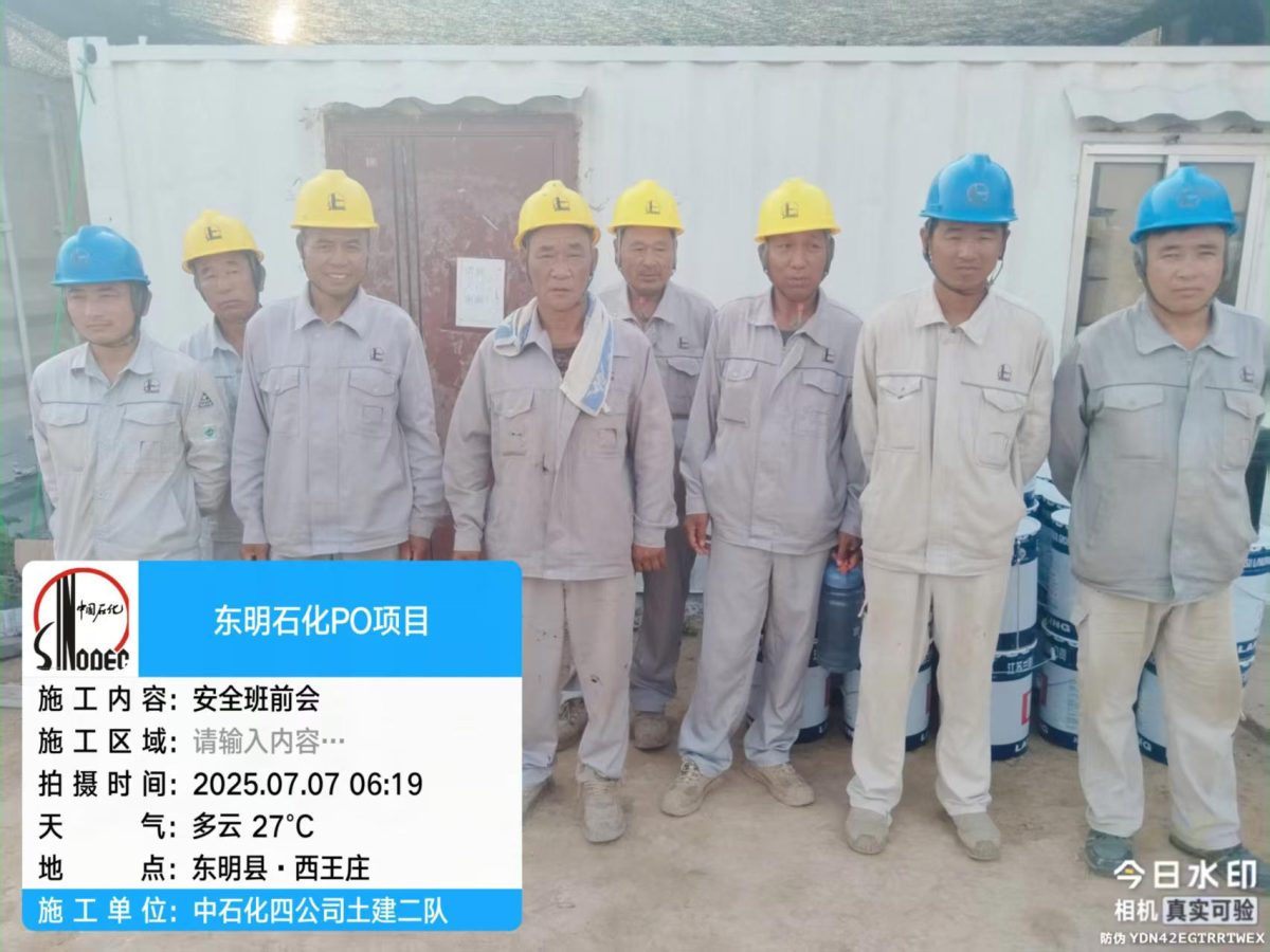 微信图片_202507071502571