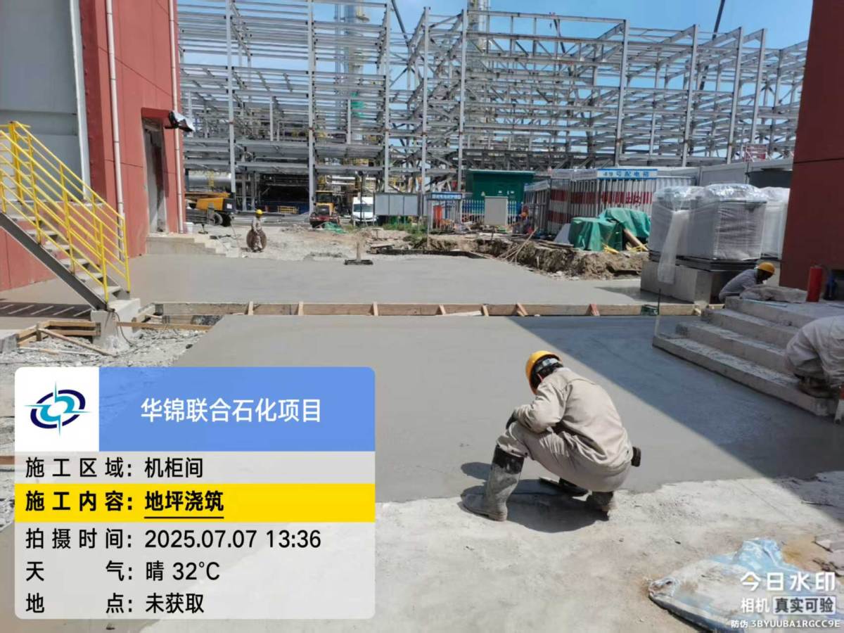 微信图片_20250707150243