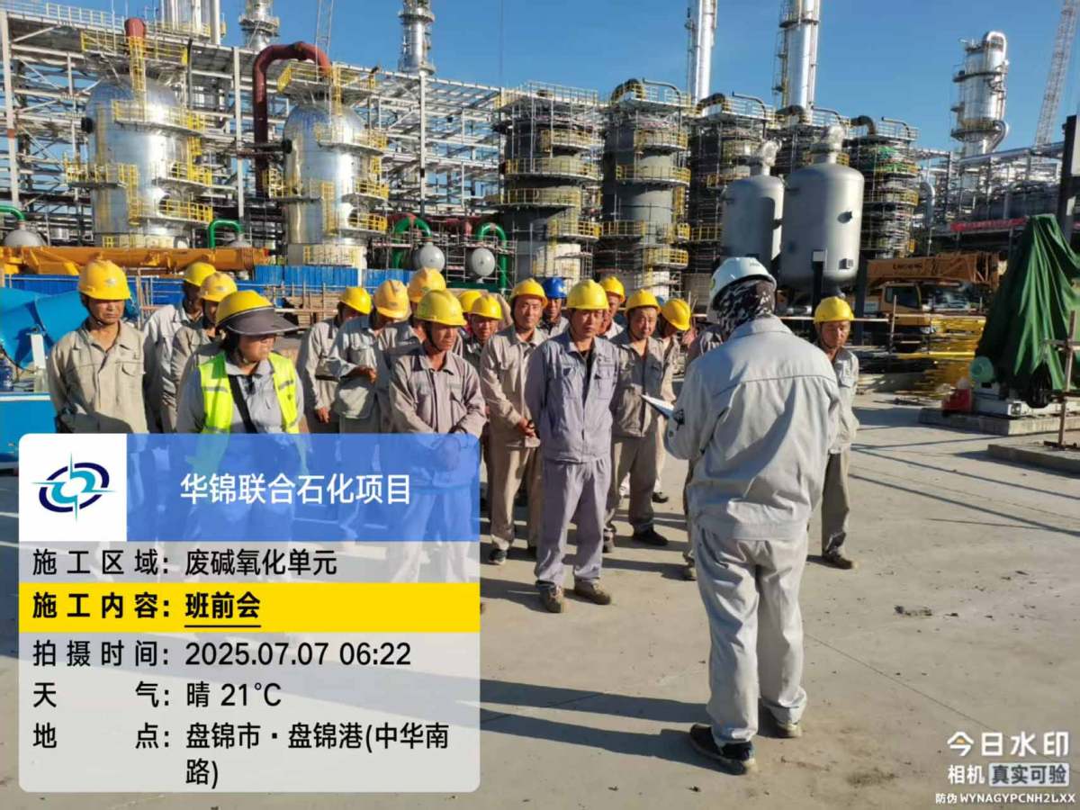 微信图片_20250707150245