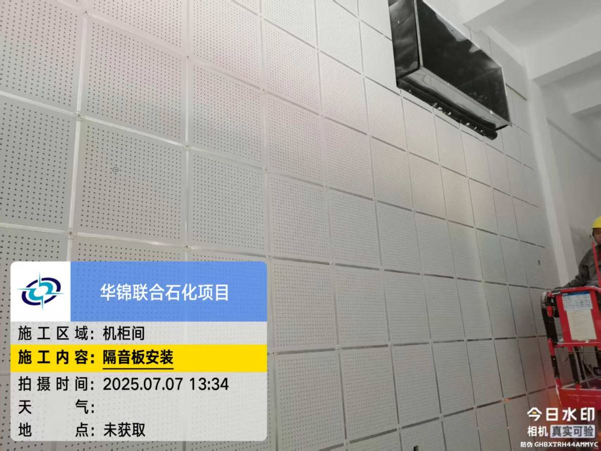 微信图片_20250707150335