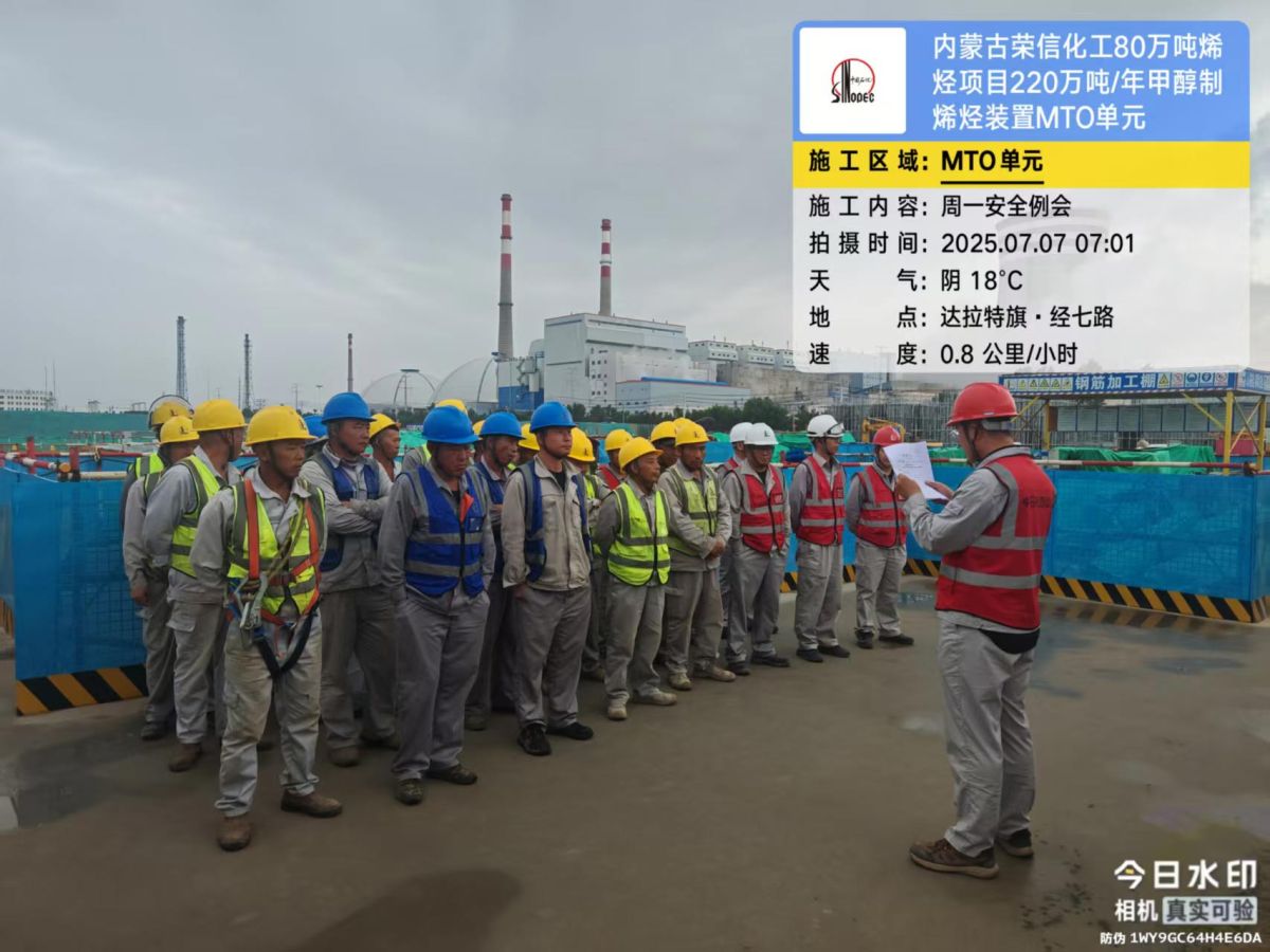 微信图片_20250707150250