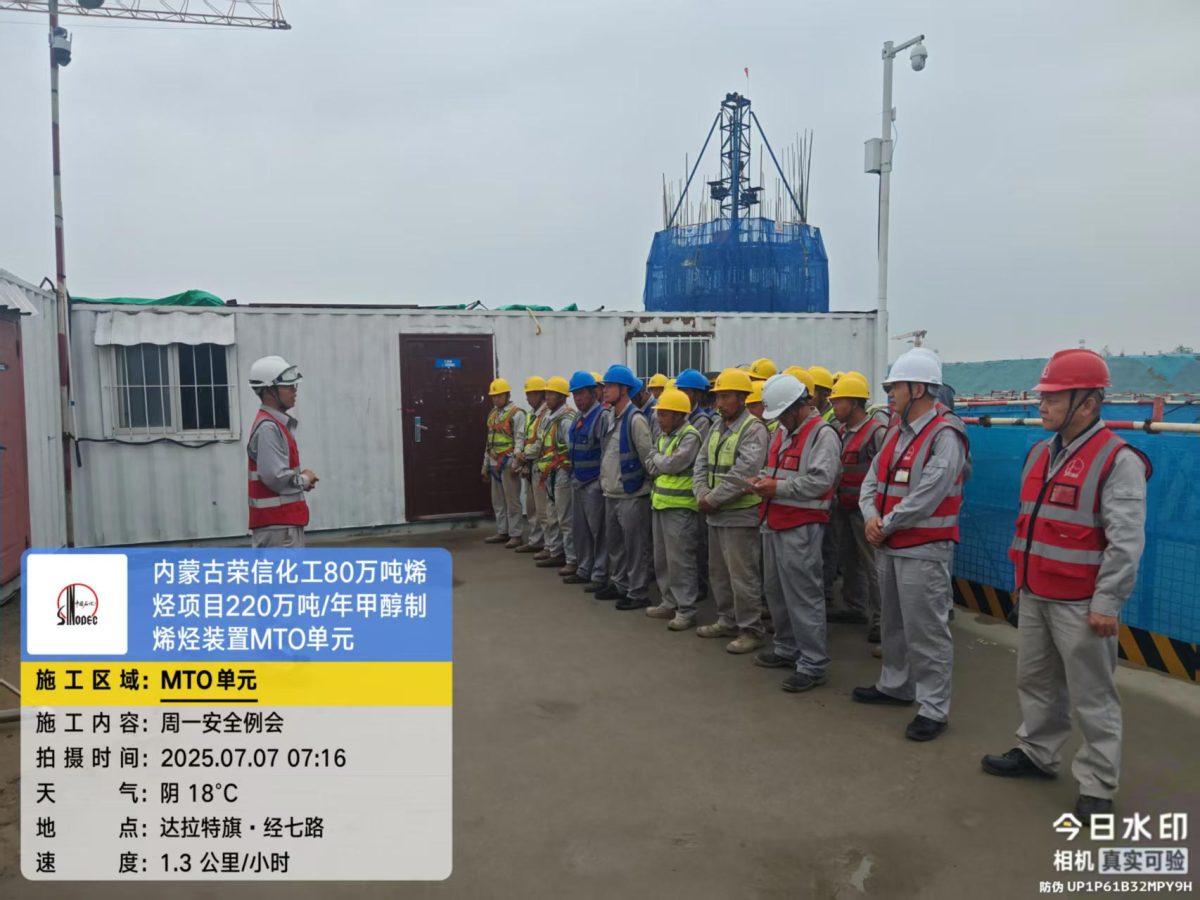 微信图片_20250707150258