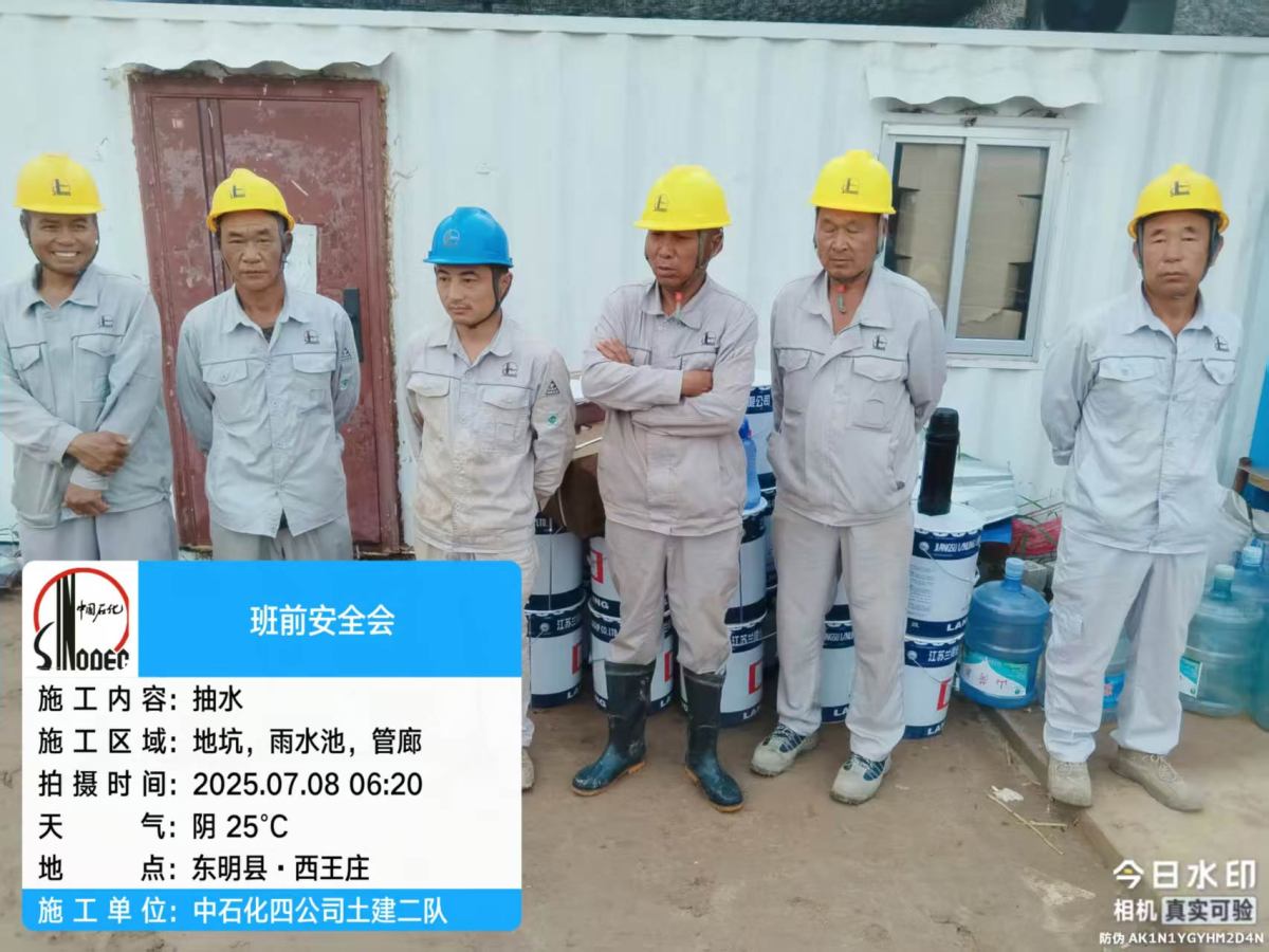 微信图片_20250708100628