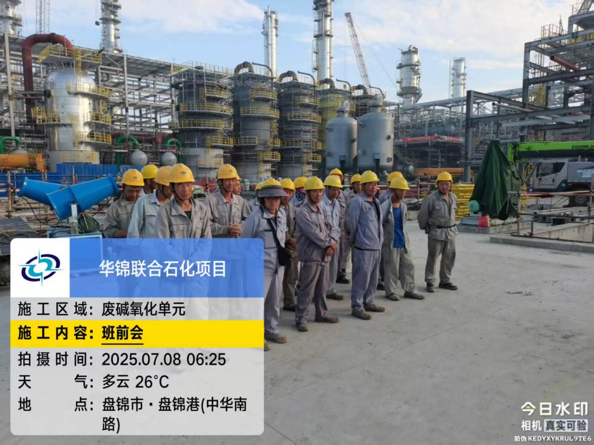 微信图片_20250708100630