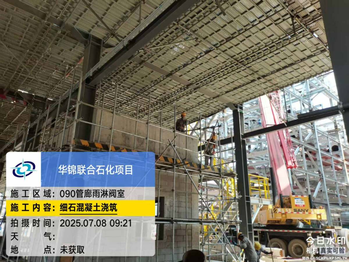 微信图片_20250708100631