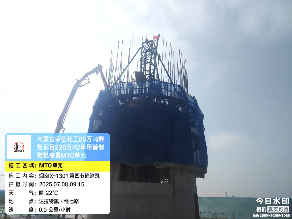 微信图片_20250708091545