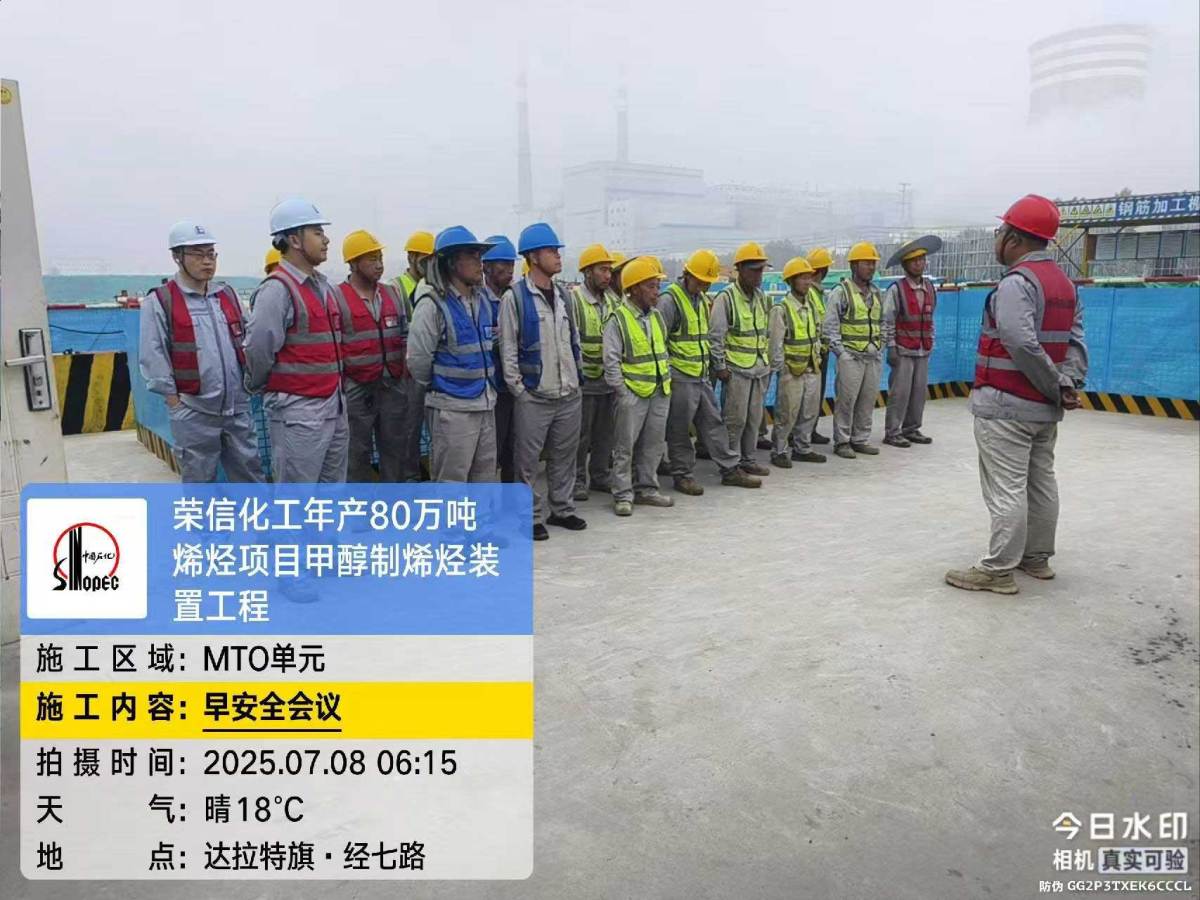 微信图片_20250708100629