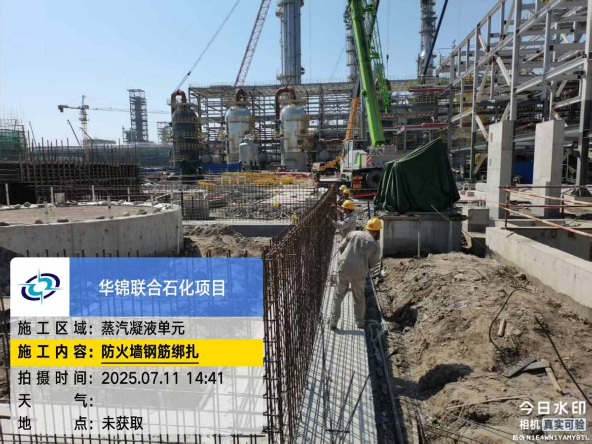 微信图片_20250711145755