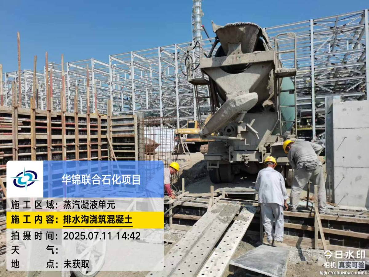 微信图片_20250711145757