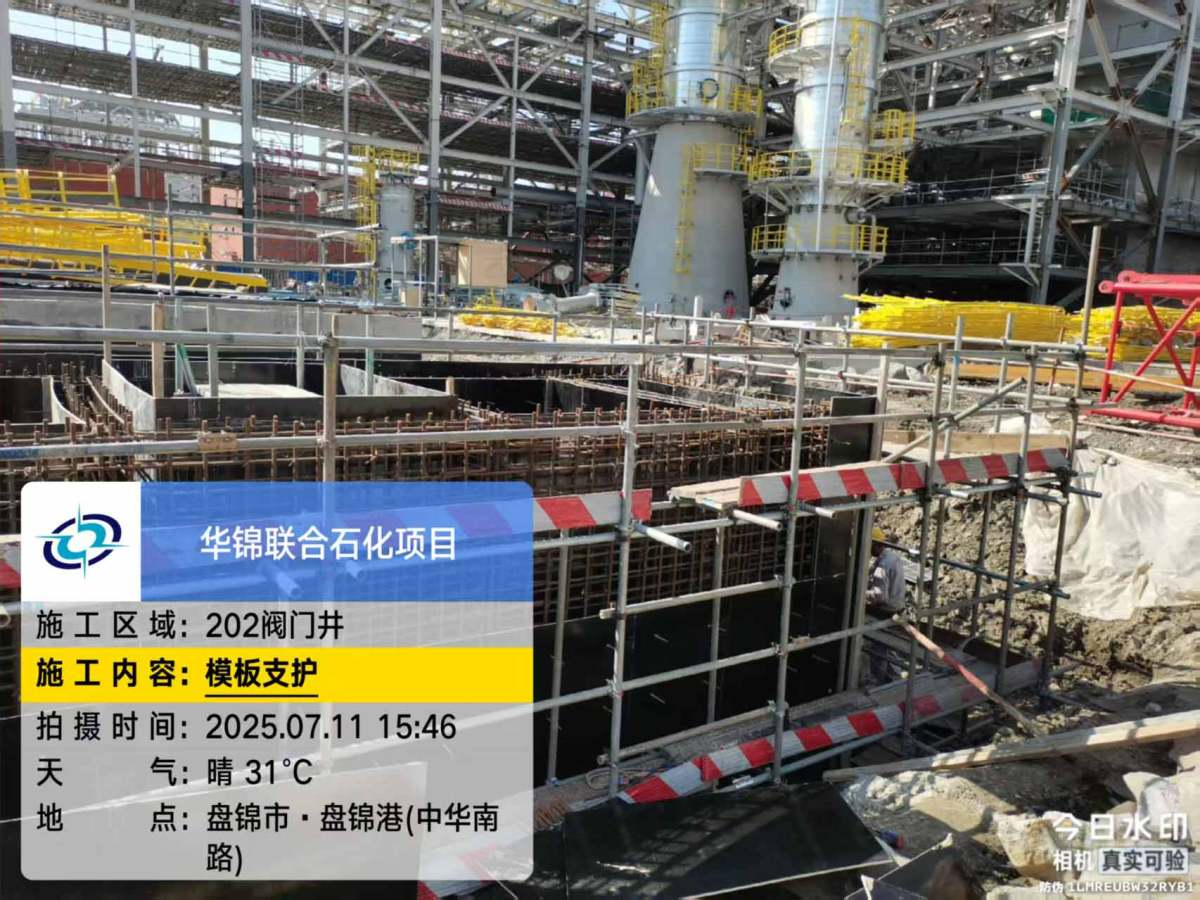 微信图片_20250711154909