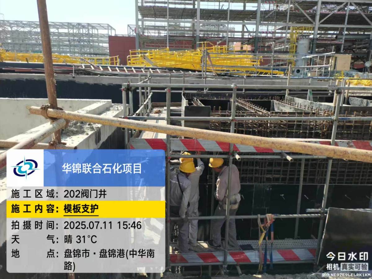 微信图片_20250711154913