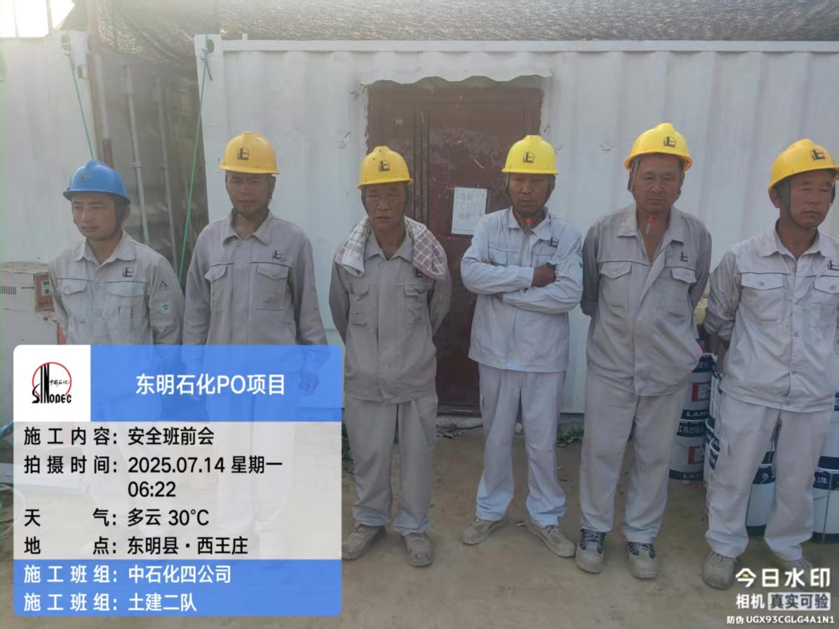 微信图片_20250714132744