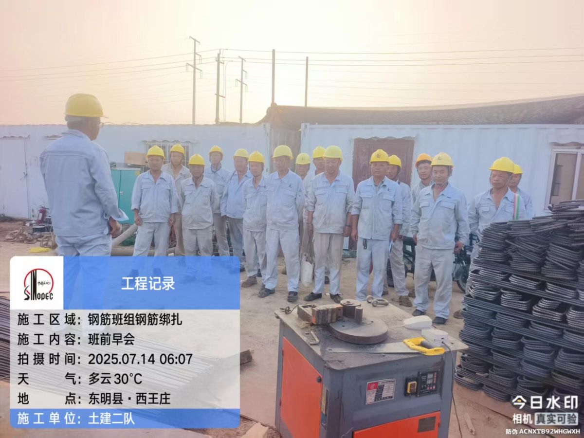 微信图片_20250714132745