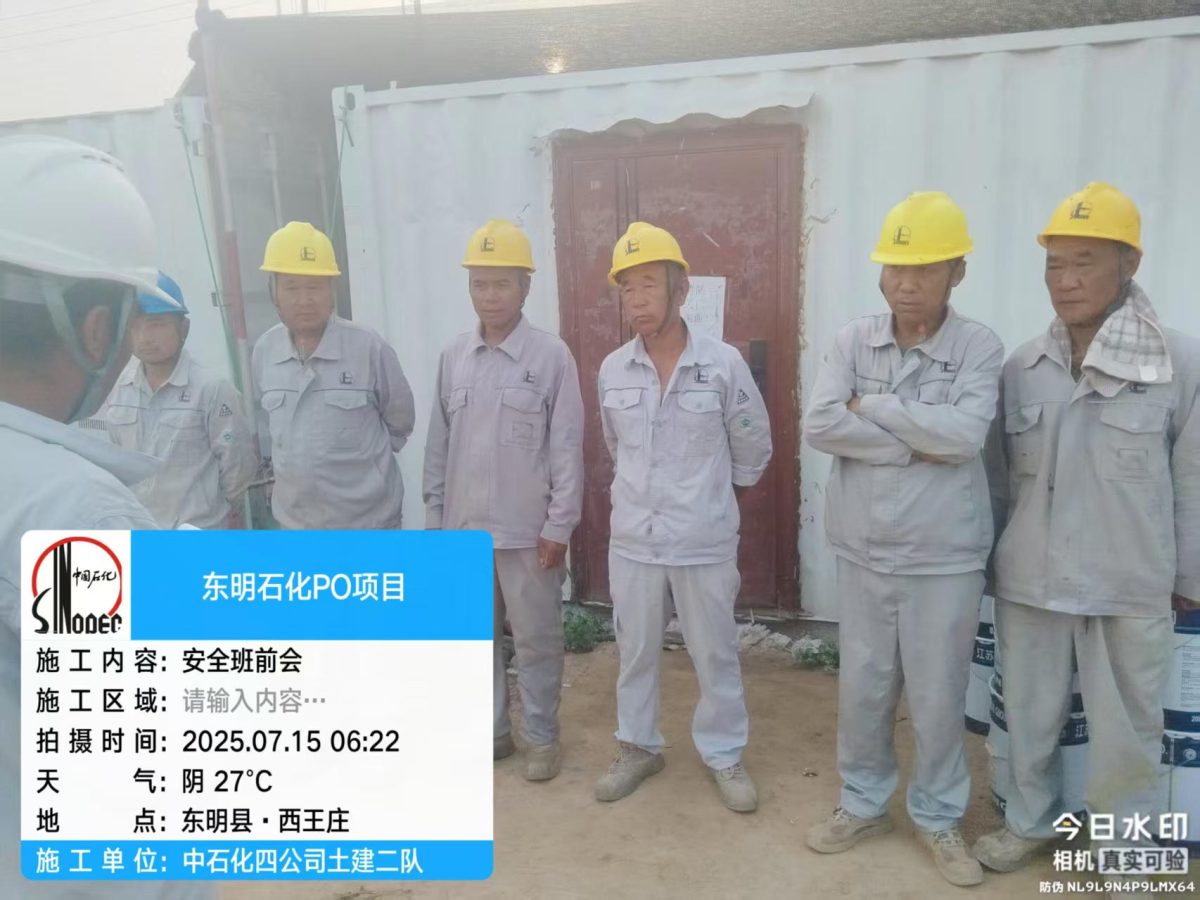 0e85b404055ed149ce99bf84fd5d202