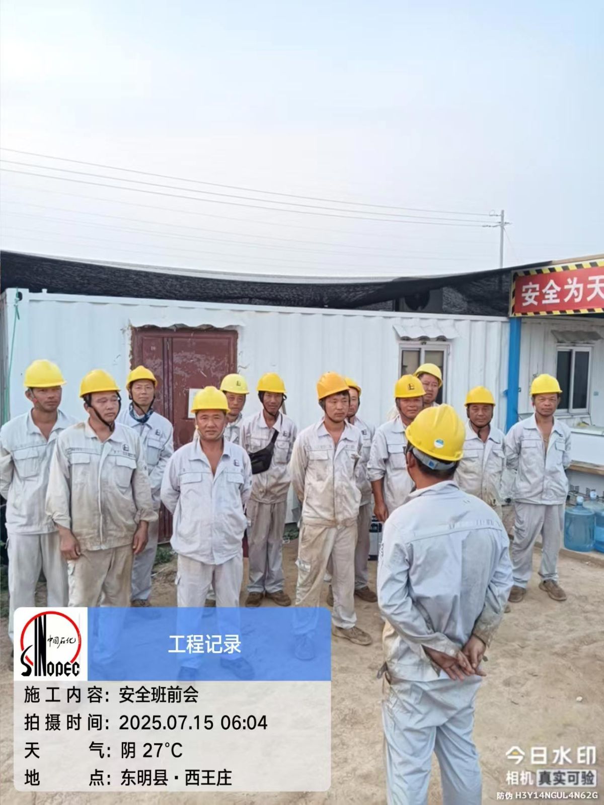 1fd612869d85973cf4dd4a62e19002b