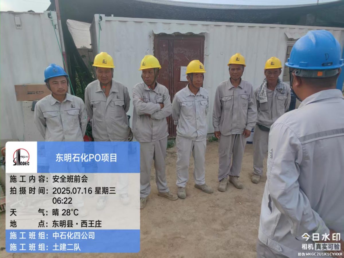 微信图片_20250718083253