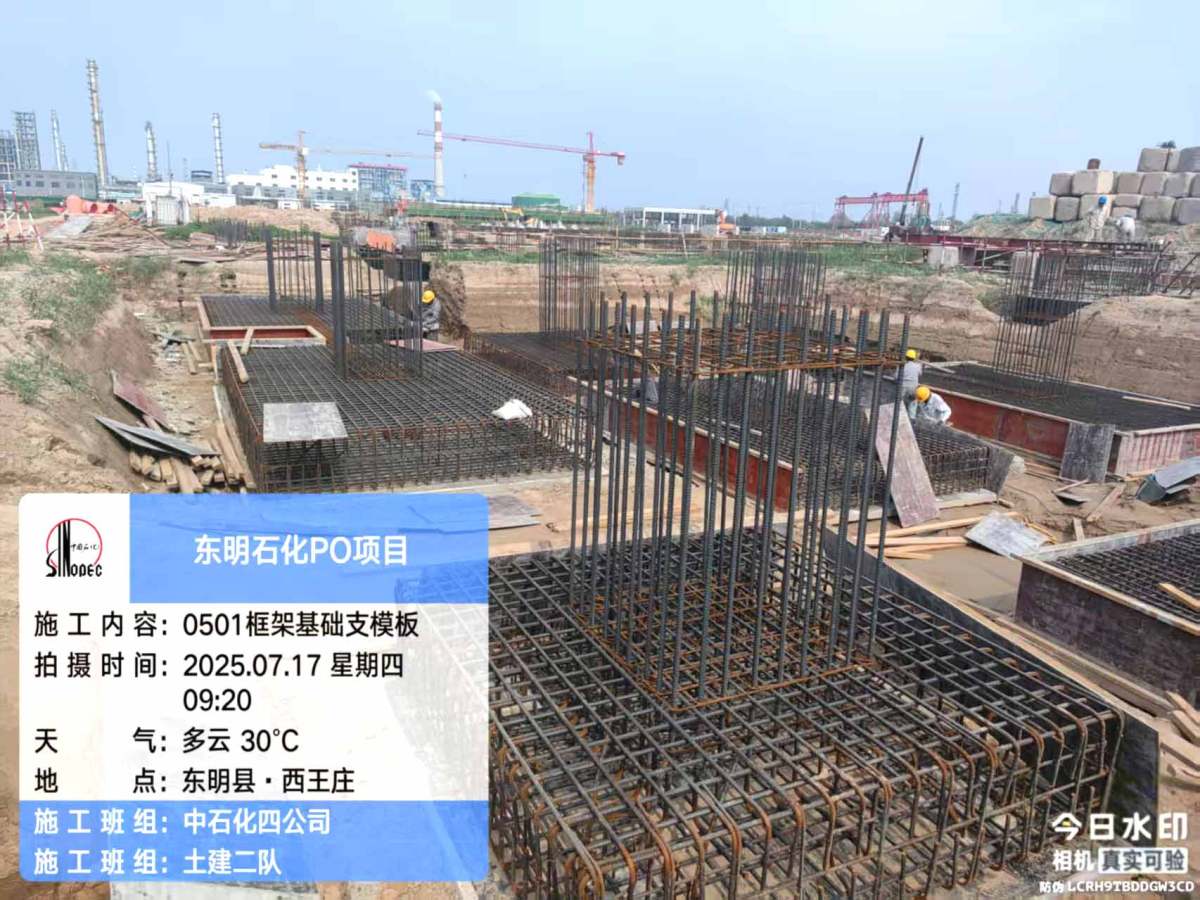 微信图片_202507180833422