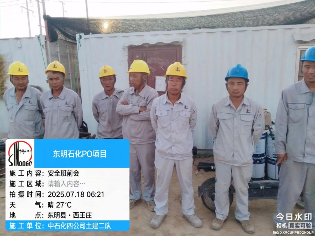 微信图片_20250718093557