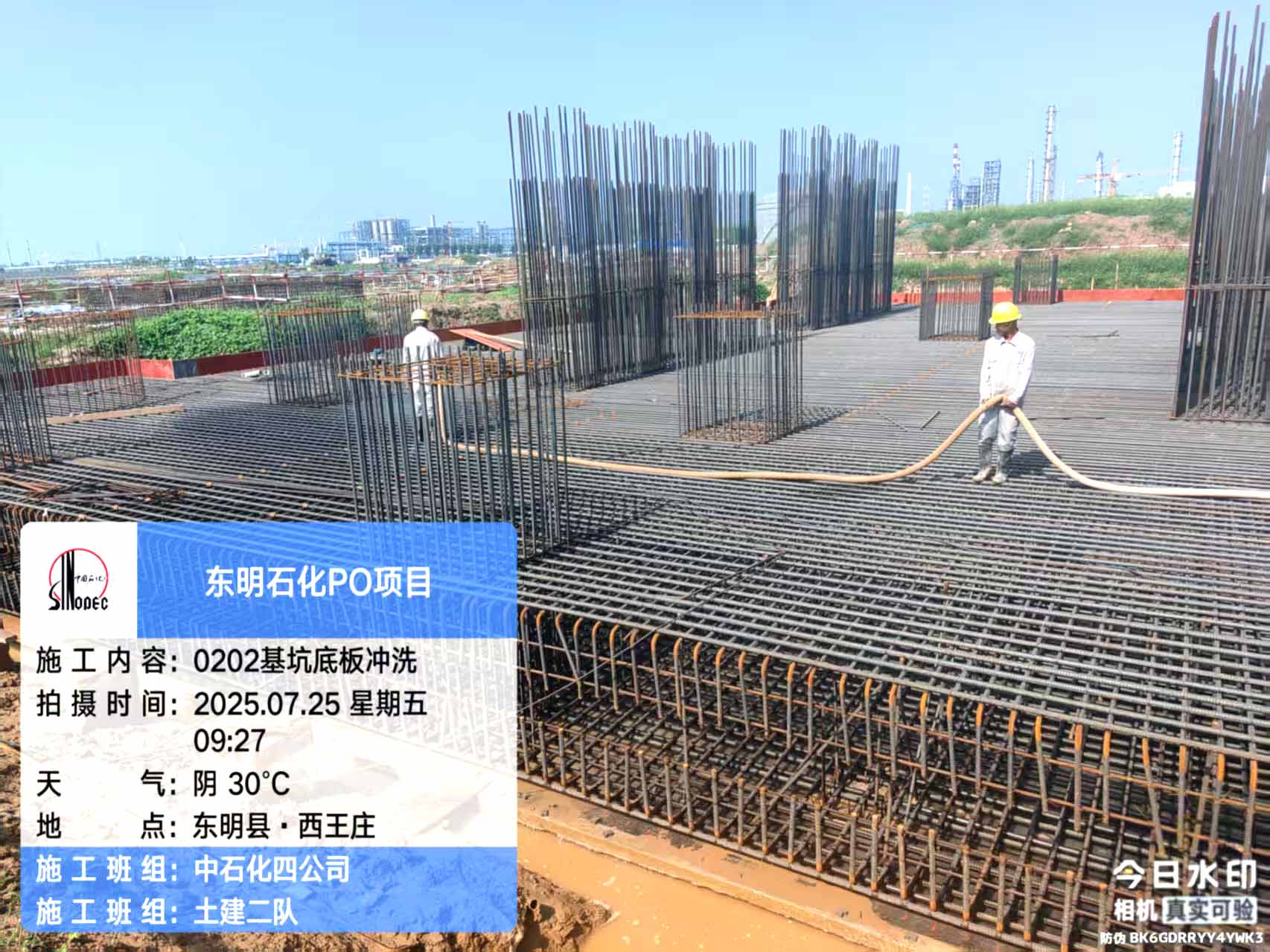 2025年7月25日，盘锦北方华锦联合石化项目、菏泽东明石化PO/SM项目现场施工进度