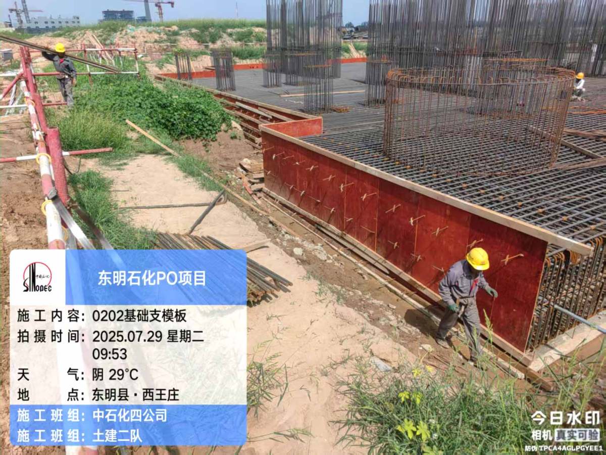 0437e3ed756e0a4c3f48d1c4921c210