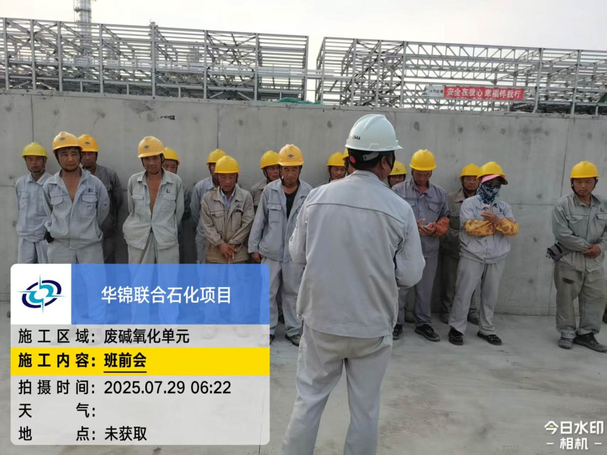 09a1c91214e676bc68b3b1e079a083f