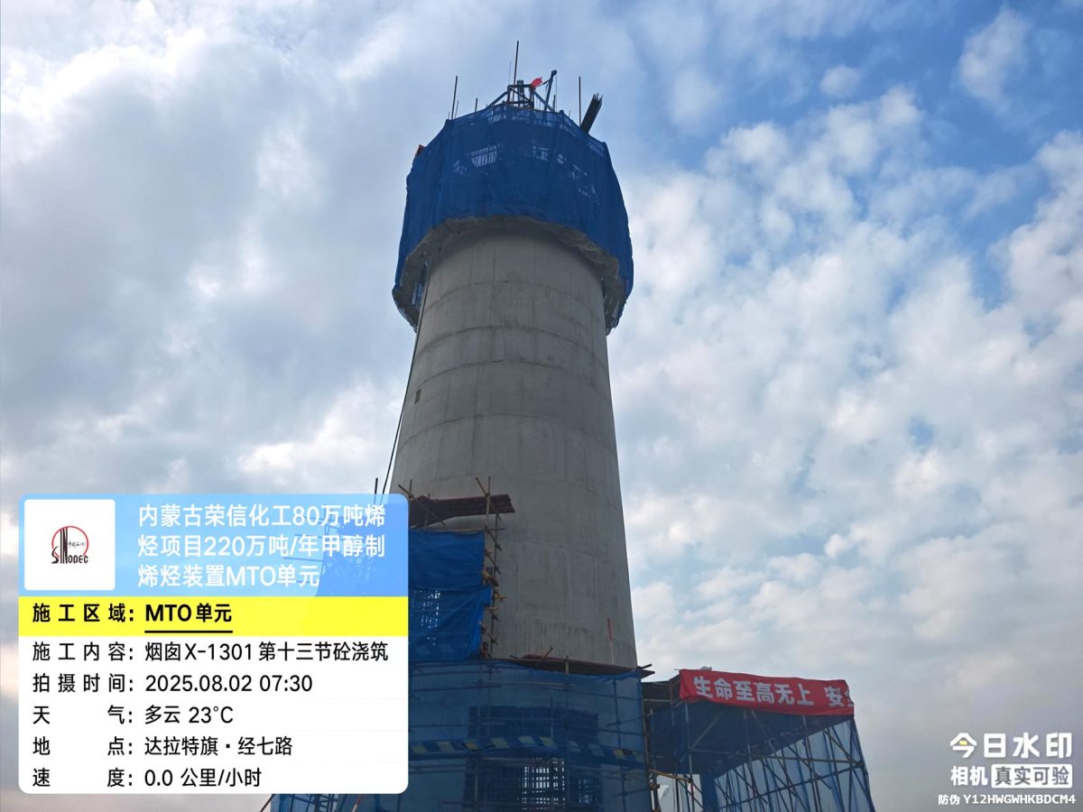 微信图片_20250802074108