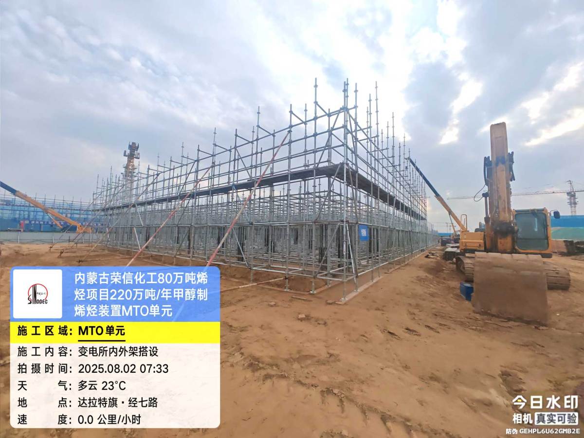 微信图片_20250802074110