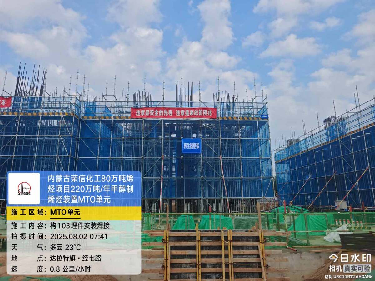 微信图片_20250802074159