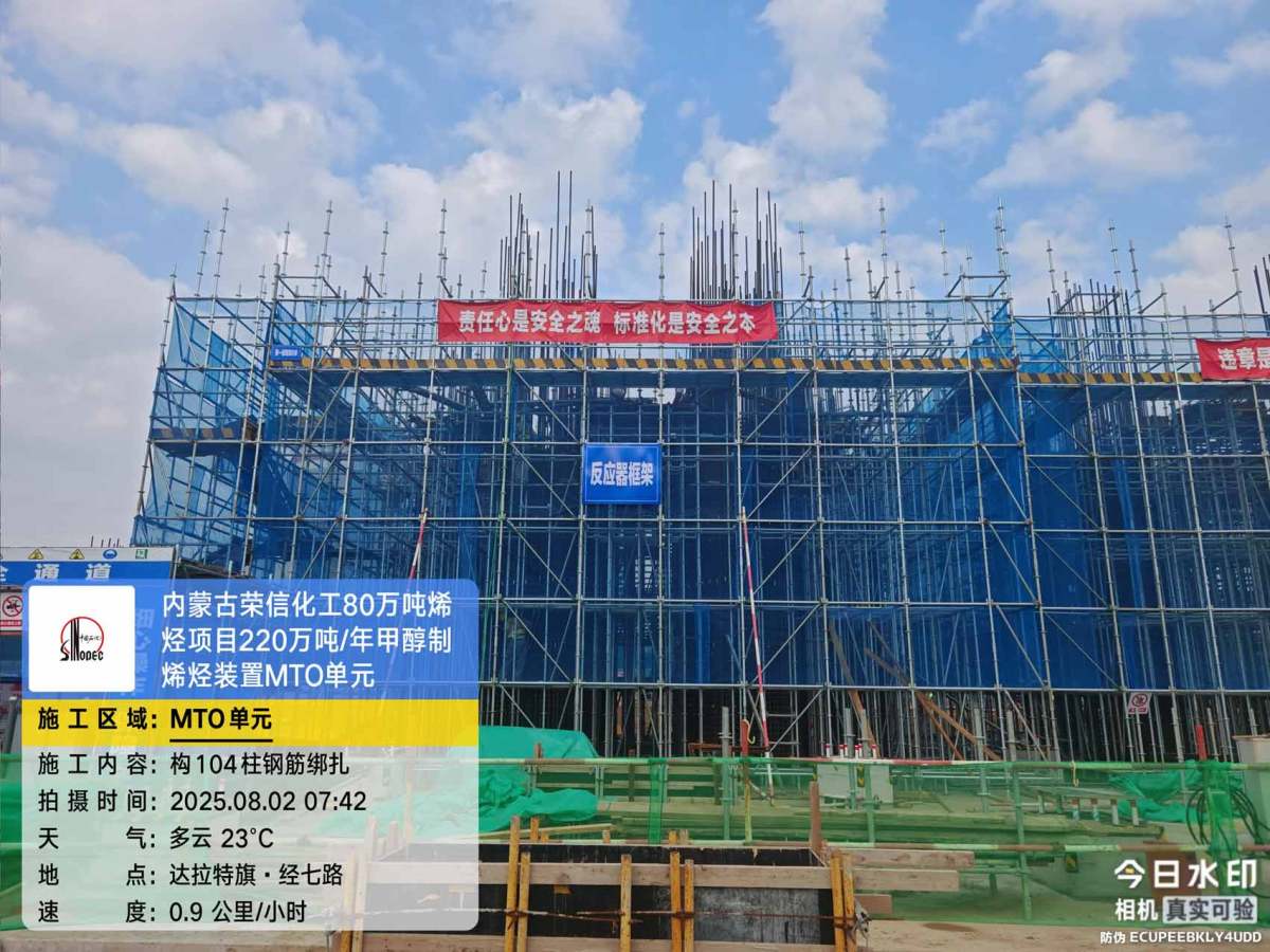 微信图片_20250802074200