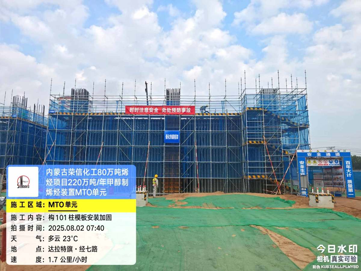 微信图片_202508020741111