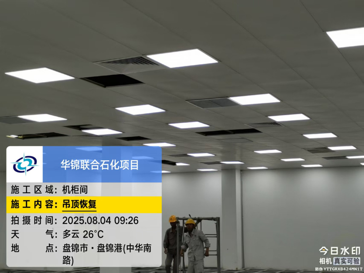 c2061b5b1cc42b60a526880de1044a7