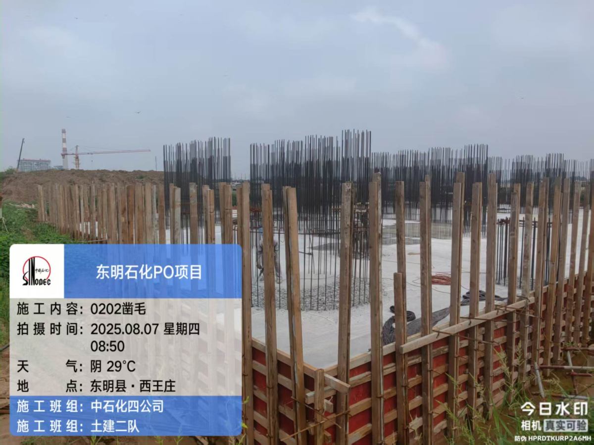 300cec01f2a49851cf526a481f5f8ca